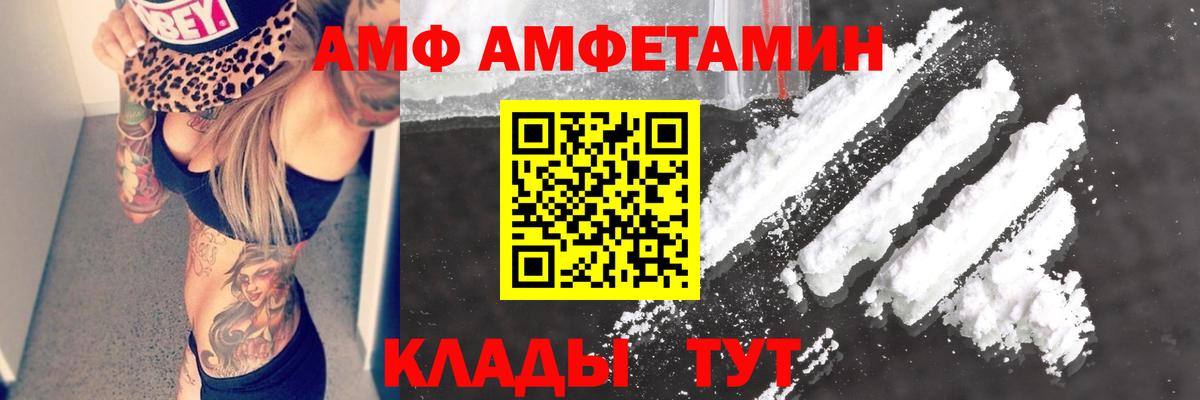 Кудрово  АМФЕТАМИН  Вход с VPN  Амфетамин 97% 