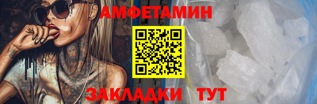 АМФ Premium Кудрово