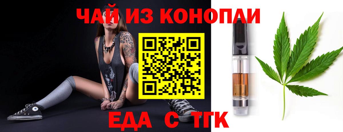Canna-Cookies марихуана  Вход с VPN  Кудрово 