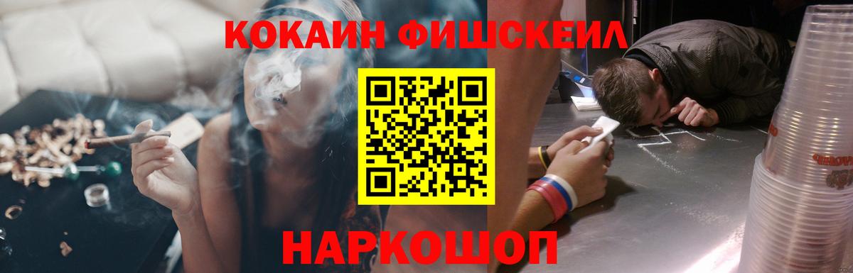 COCAIN 99%  КОКАИН  Кудрово  Вход с VPN  Кокаин Columbia 