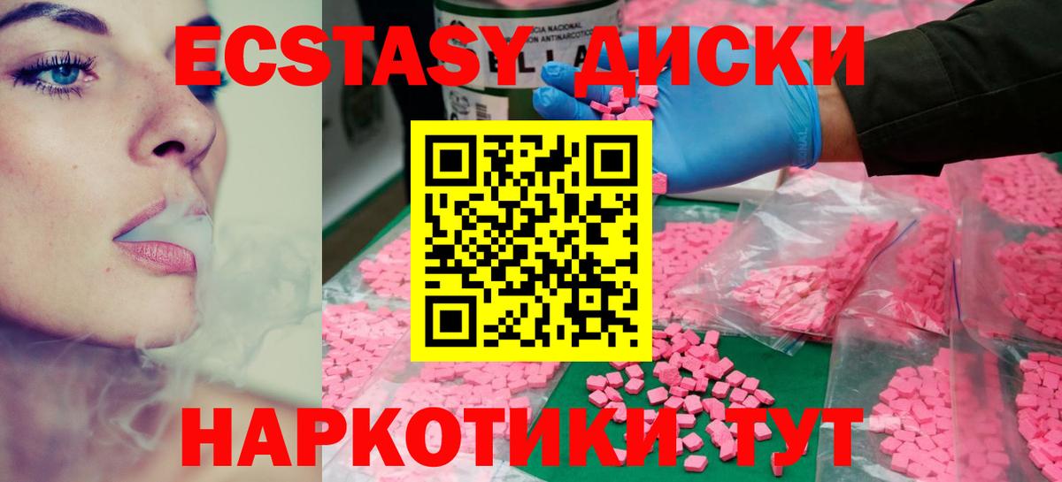 Альфа ПВП СК   Каннабис  Меф   Вход с VPN  Кудрово  ГАШ 