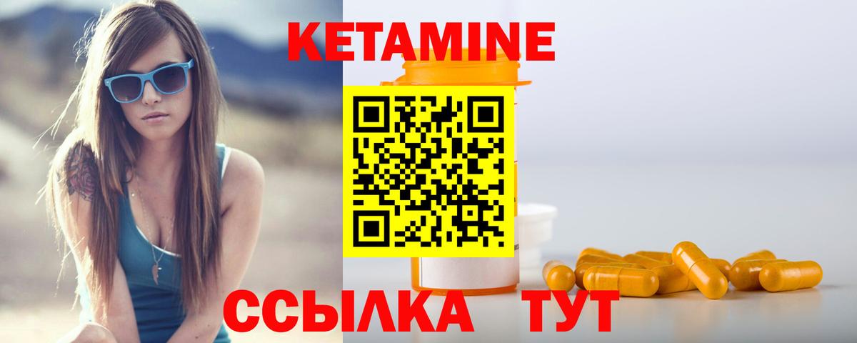 Кудрово  blacksprut онион  Вход с VPN  Кетамин VHQ 