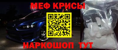 гидра Кандалакша