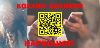 гидра Кандалакша