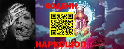 гидра Кандалакша