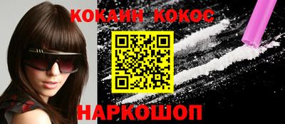 гидра Кандалакша