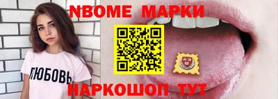 гидра Кандалакша