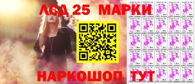 ALPHA-PVP Камышлов