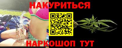 гидра Кандалакша
