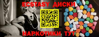 гидра Кандалакша