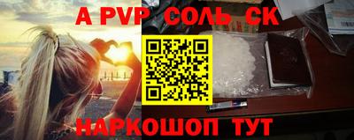 гидра Кандалакша