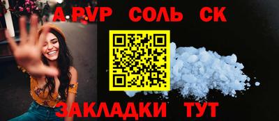 ALPHA-PVP Камышлов