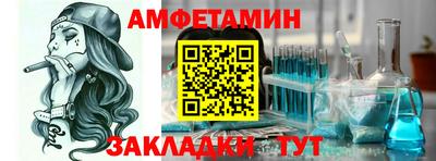 ALPHA-PVP Камышлов