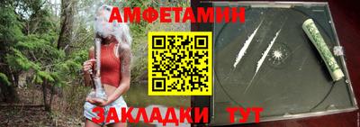 ALPHA-PVP Камышлов