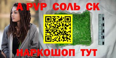 гидра Кандалакша