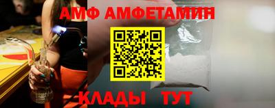 гидра Кандалакша
