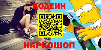 гидра Кандалакша