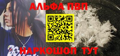 гидра Кандалакша