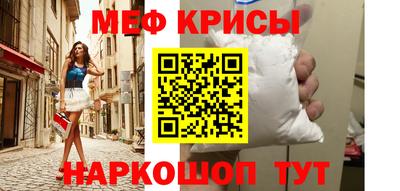 ALPHA-PVP Камышлов