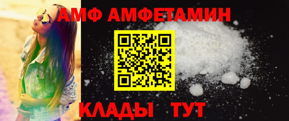 Кудрово  Метамфетамин Декстрометамфетамин 99.9%  МЕТАМФЕТАМИН  Вход с VPN 