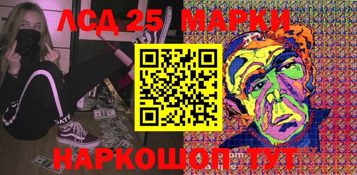 Наркотические марки 1,8мг  Наркотические марки 1,8мг  Кудрово  Вход с VPN 