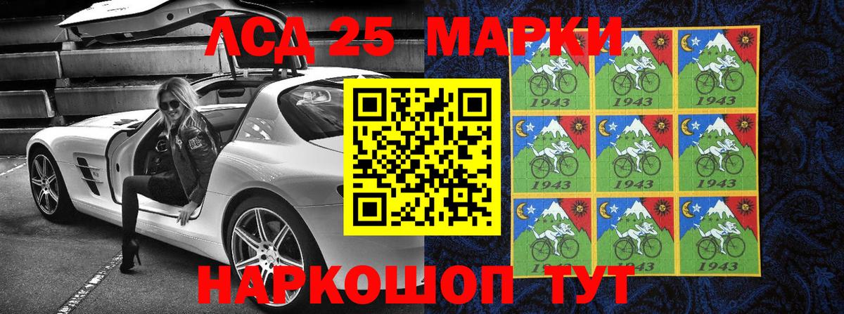 Марки NBOMe 1500мкг Кудрово