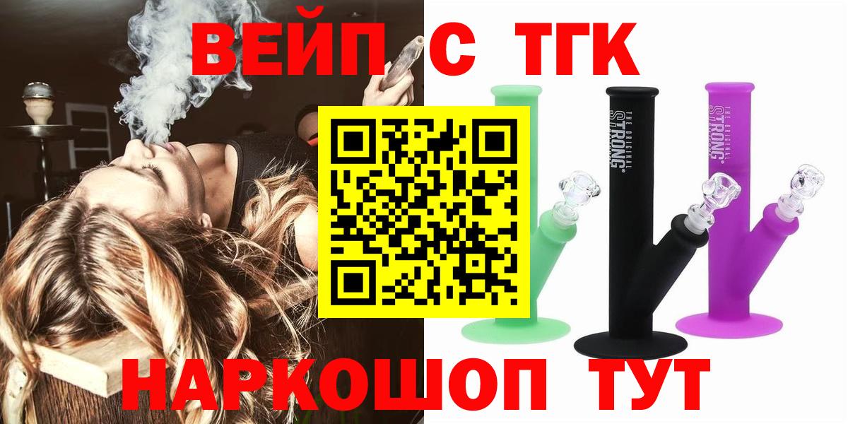 Дистиллят ТГК Wax Кудрово